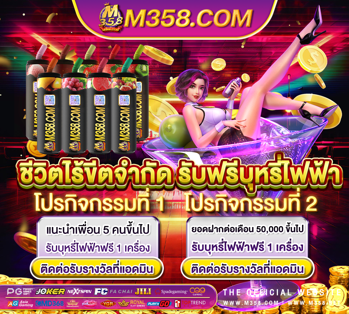 caesar88เครดิตฟรี